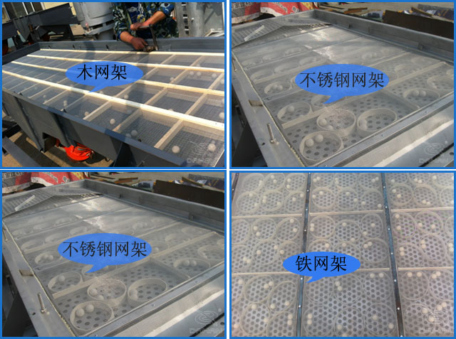 直線振動篩網架類型